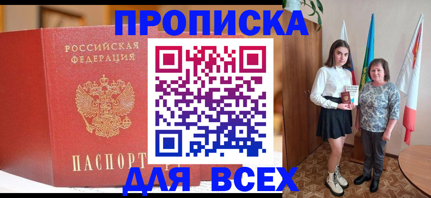 регистрация для дет. сада в Кирсанове