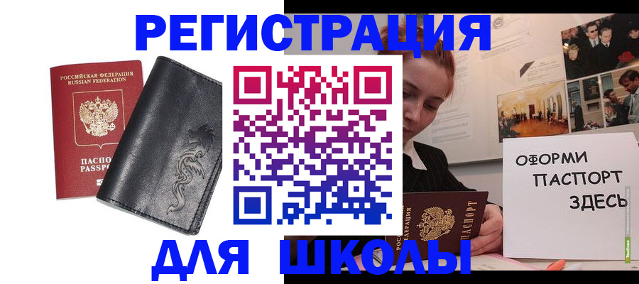 временная регистрация поиск в Кирсанове